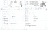 NUS Regulations. 1st grade: to "Primary" by M. S. Vashulenko, O. V. Vashulenko. In 2 parts. PART 2